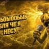 Velky
