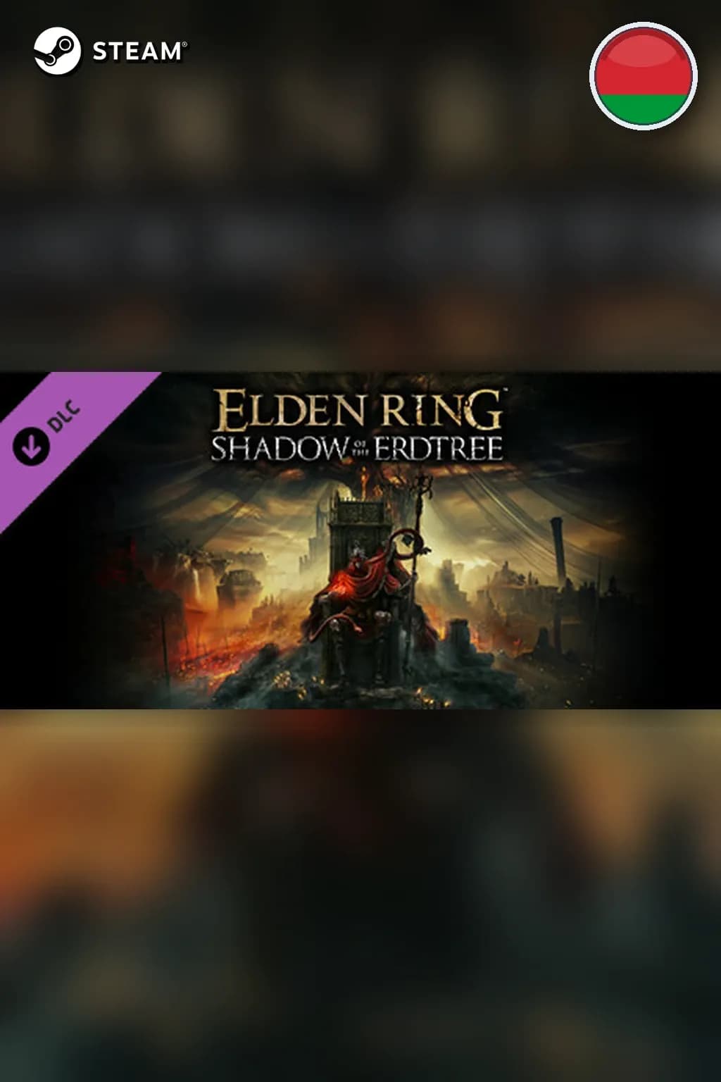 ELDEN RING Shadow of the Erdtree Edition — Беларусь