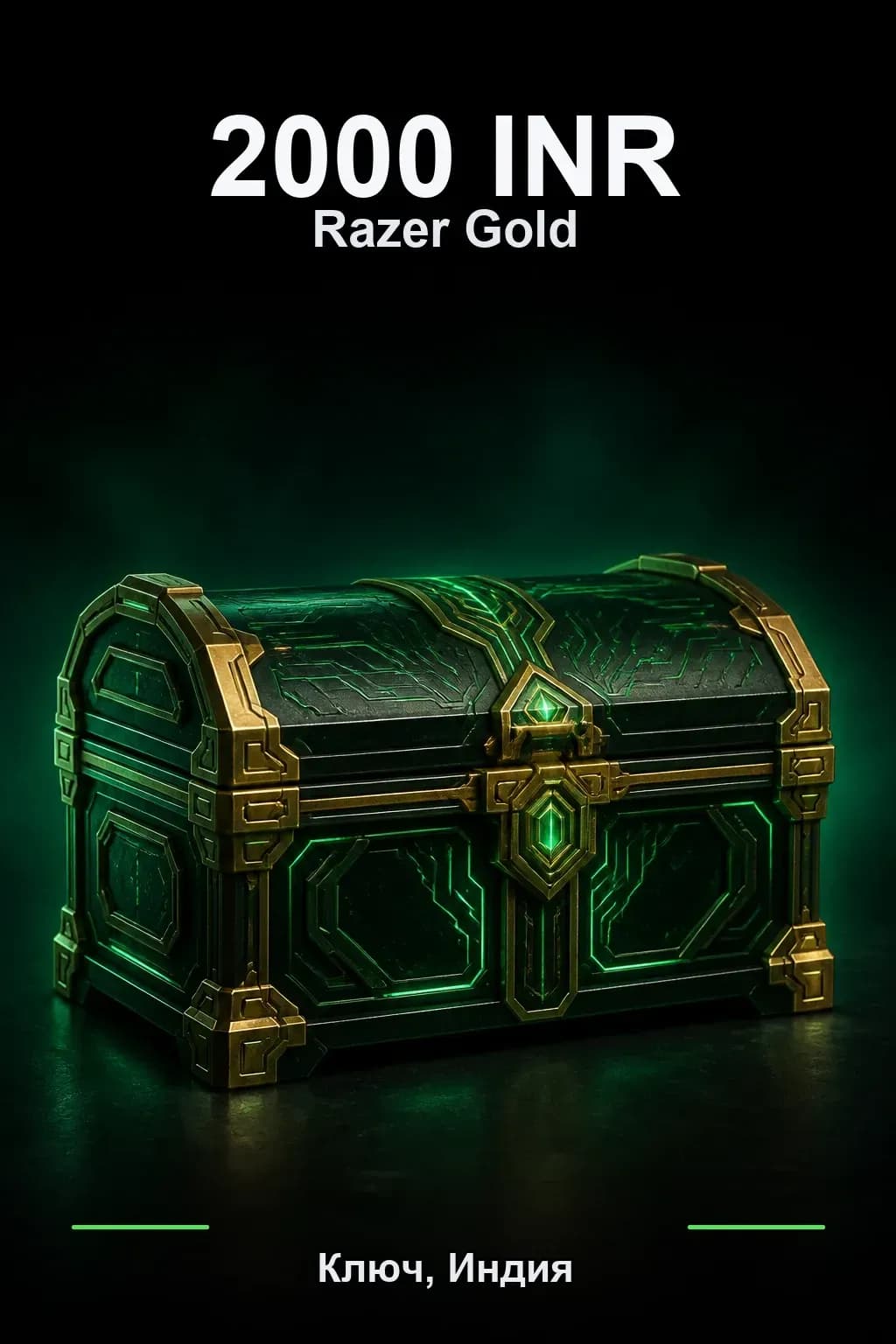 INR 2000 Razer Gold
