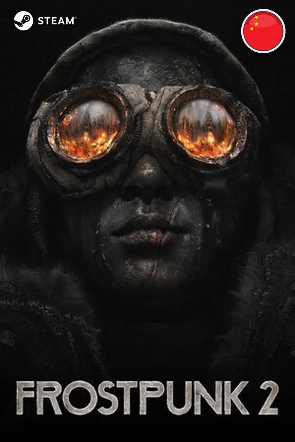 Frostpunk 2 — Китай