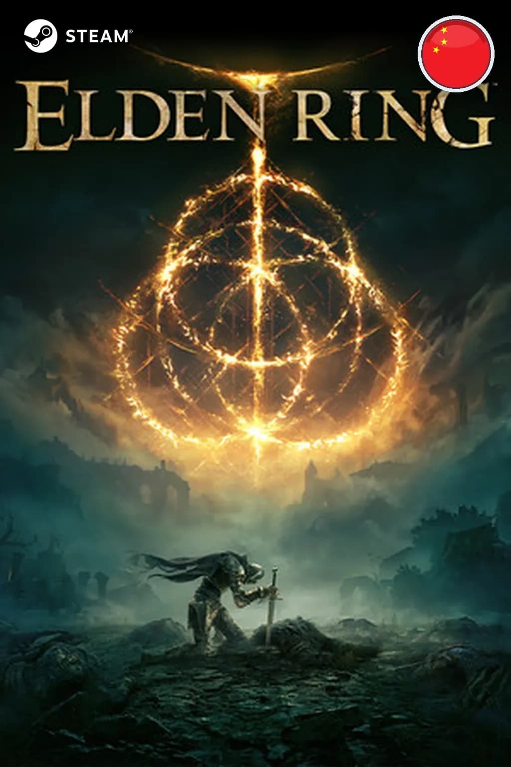 ELDEN RING — Китай