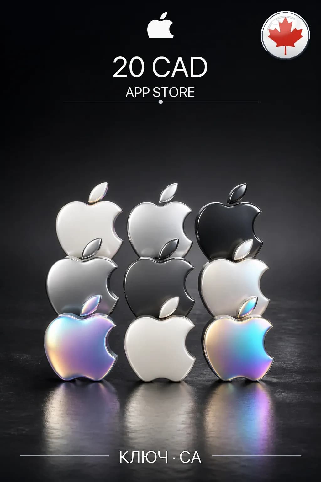 CAD 20 Apple Gift Card