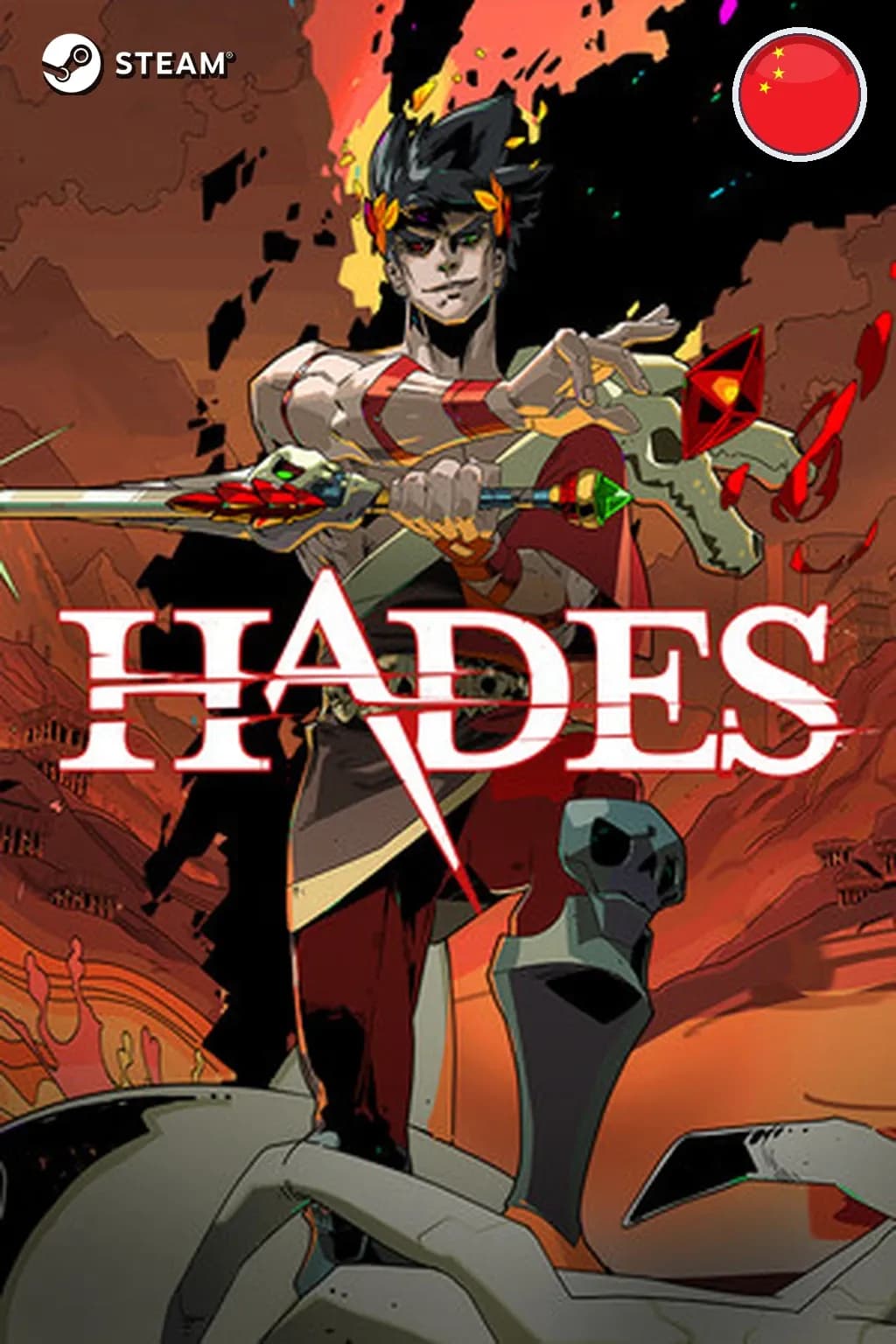 Hades — Китай