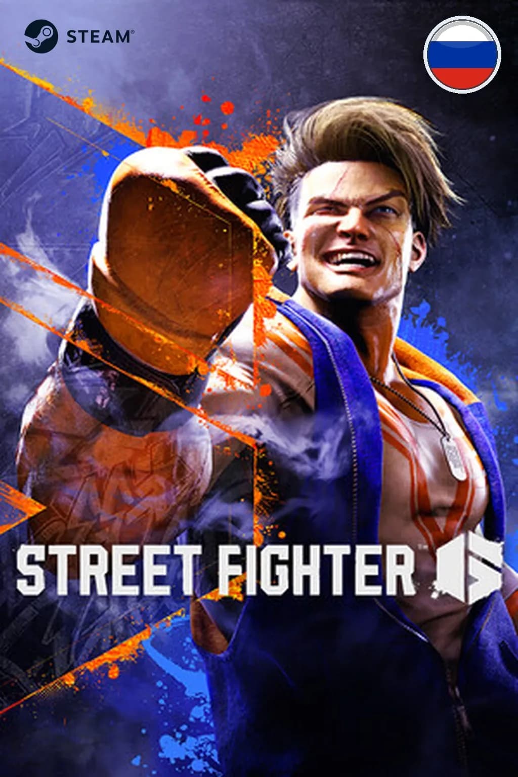 Street Fighter™ 6 Years 1-2 Fighters Edition — Россия