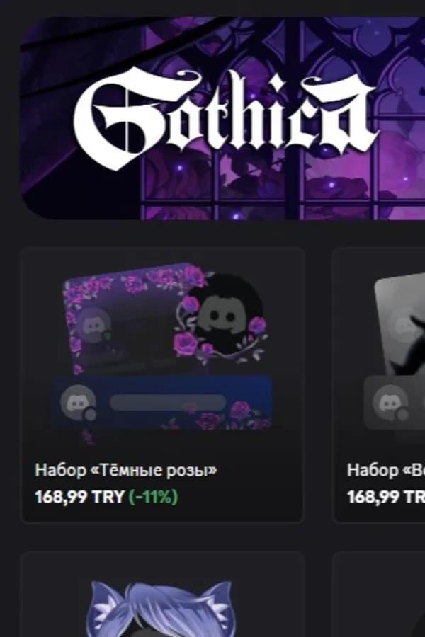 🦇 ЛЮБОЕ ИЗ GOTHICA 🦇 Ворон Темные розы Аметистовый чокер Виктор