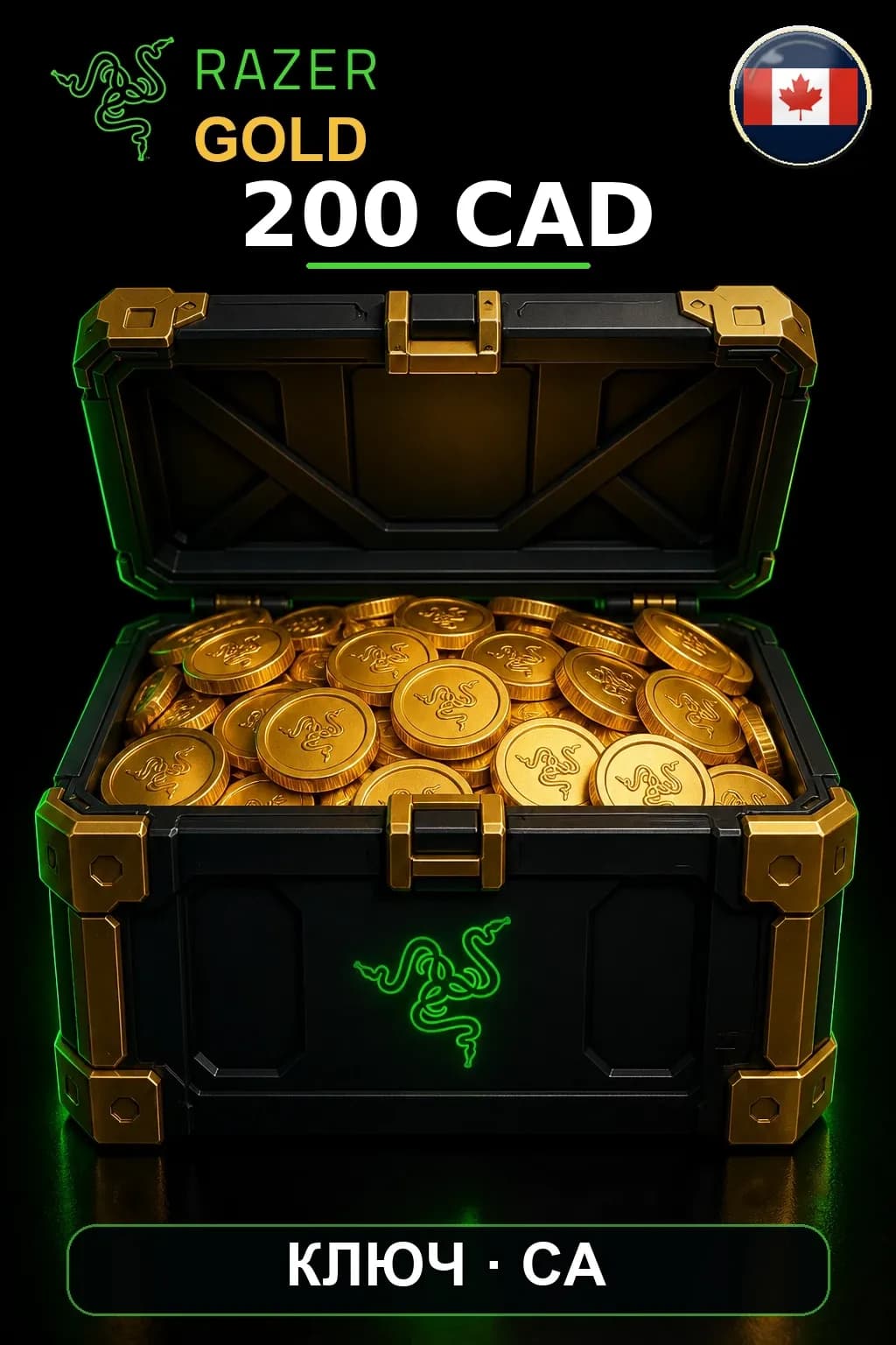 CAD 200 Razer Gold