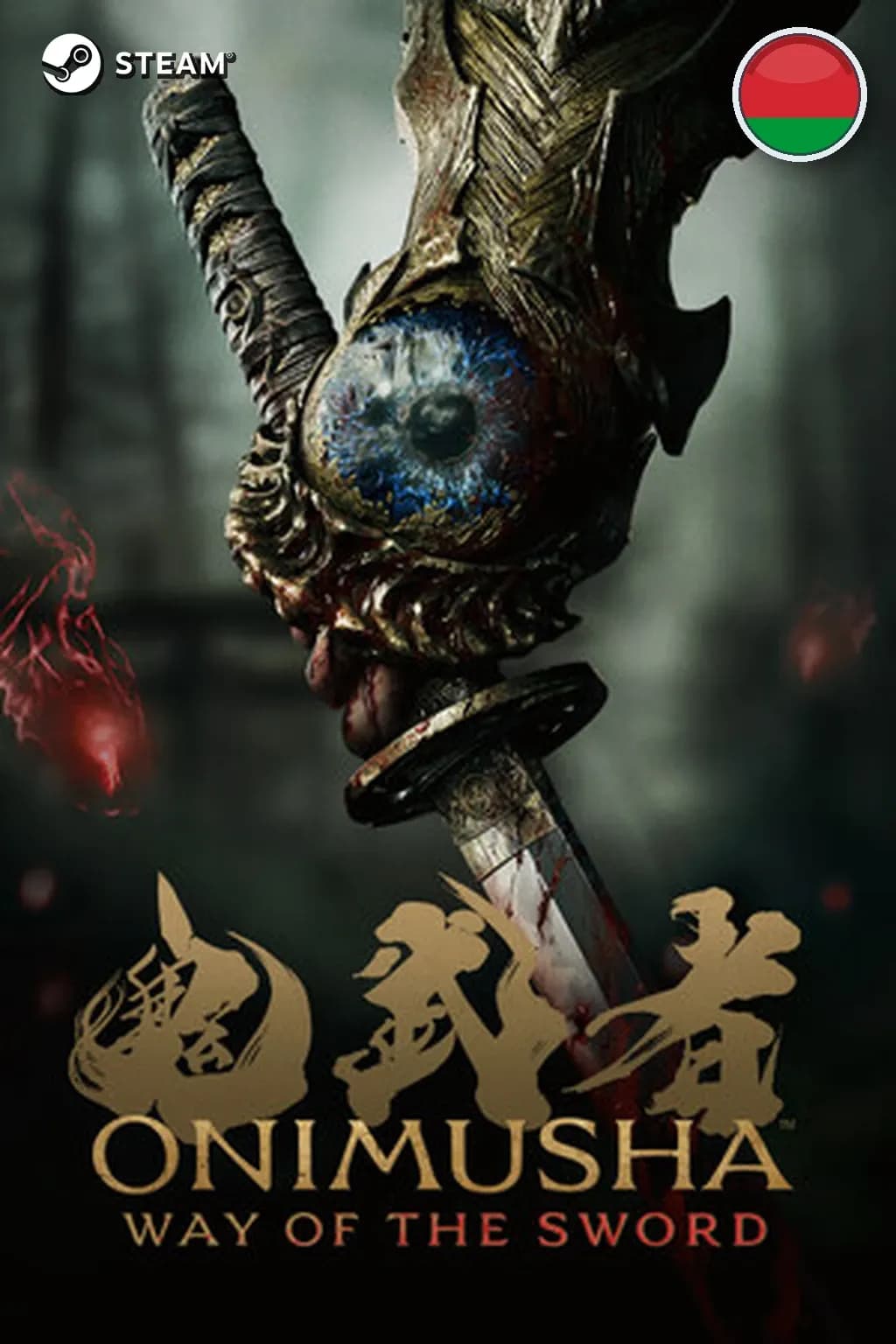 Pre-Purchase Onimusha: WotS - Deluxe Edition — Беларусь