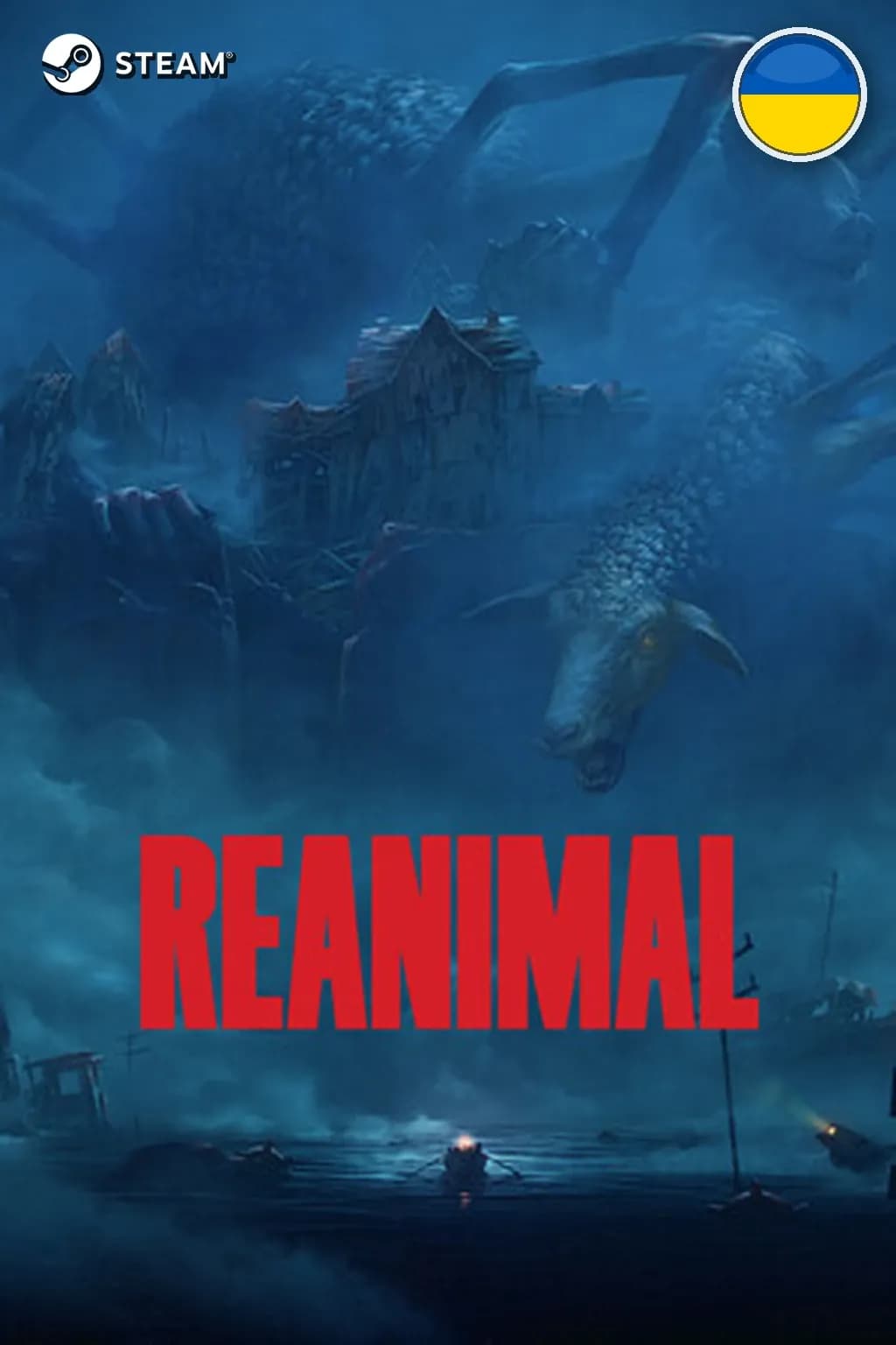 REANIMAL — Украина