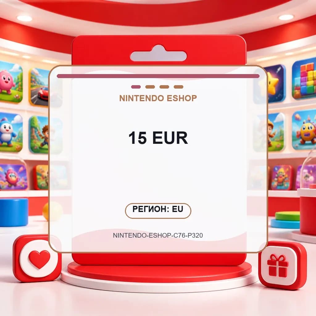 15 EUR