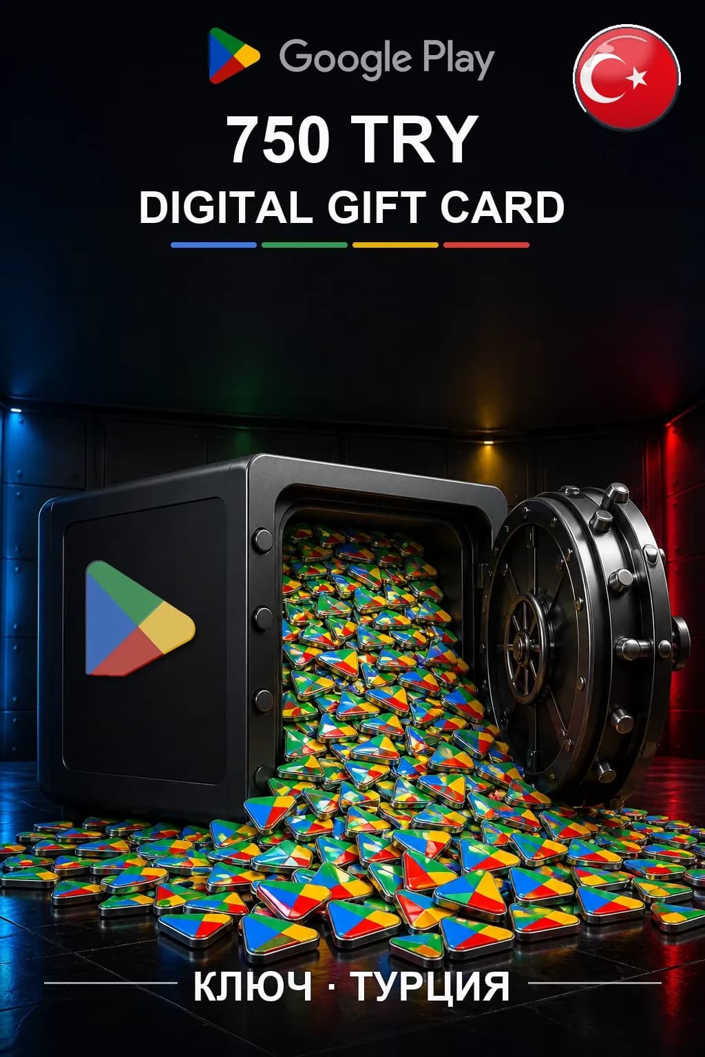 Google Play 750 TRY — Турция
