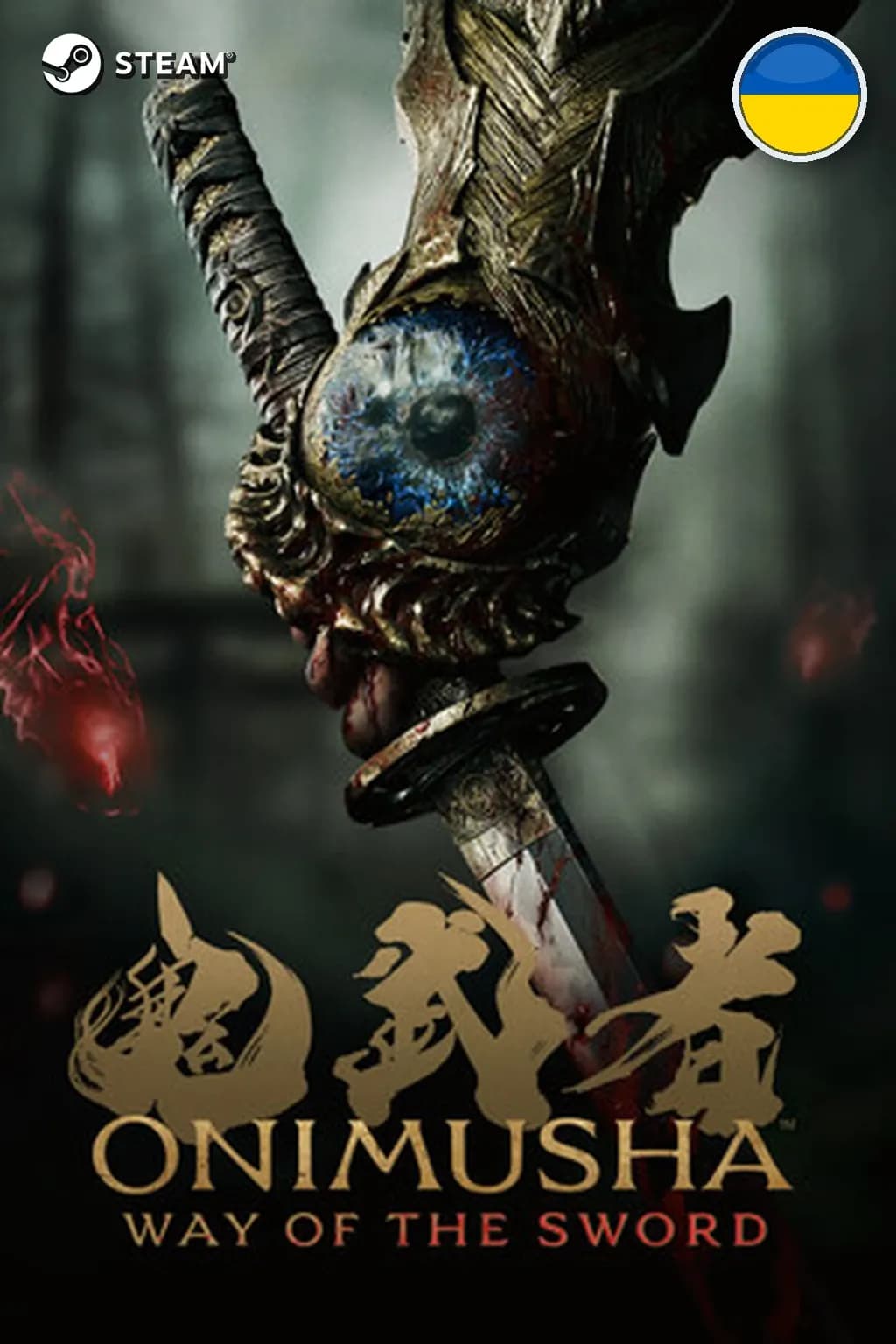 Pre-Purchase Onimusha: WotS - Deluxe Edition — Украина