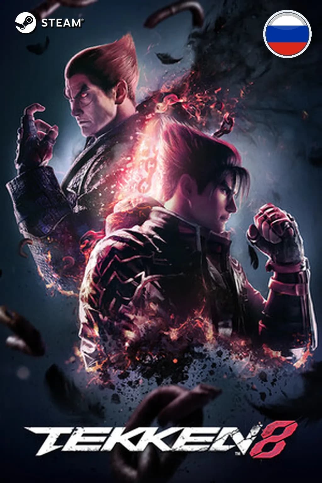 TEKKEN 8 Season 2 Deluxe Edition — Россия