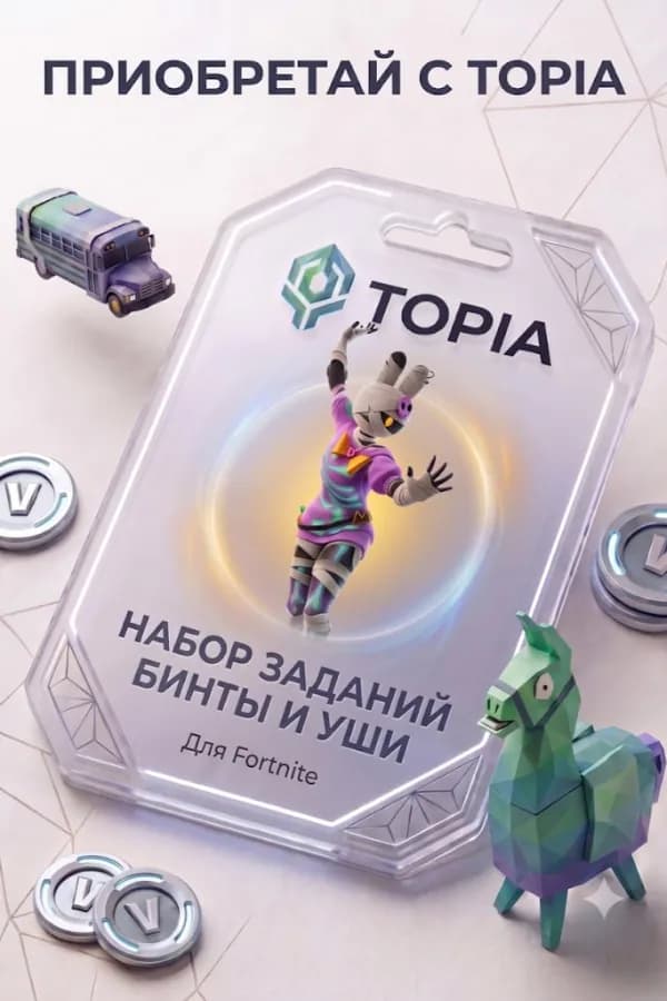"Бинты и Уши"💚 • ЛЮБОЙ РЕГИОН И ПЛАТФОРМА💚