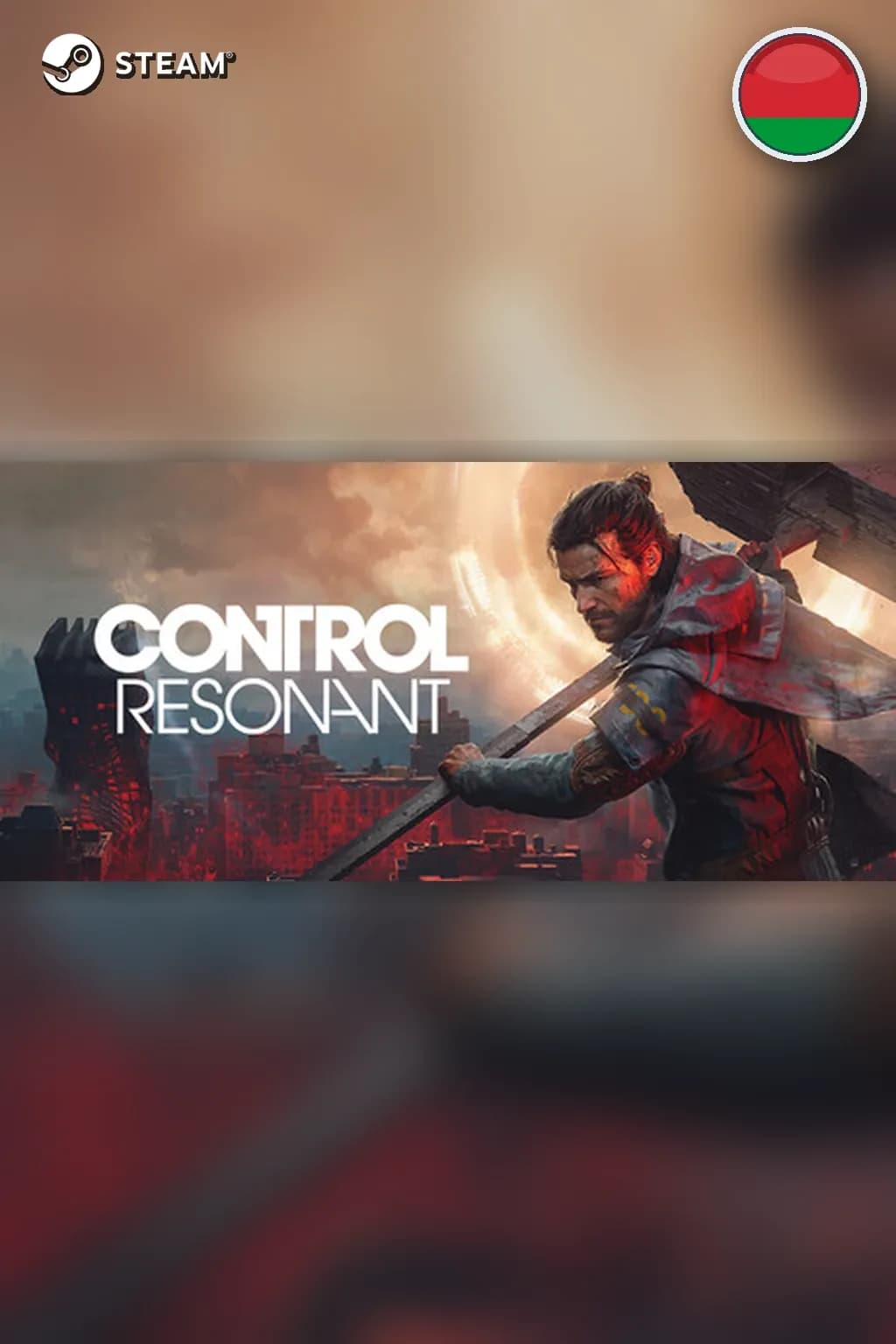 Pre-Purchase CONTROL Resonant — Беларусь