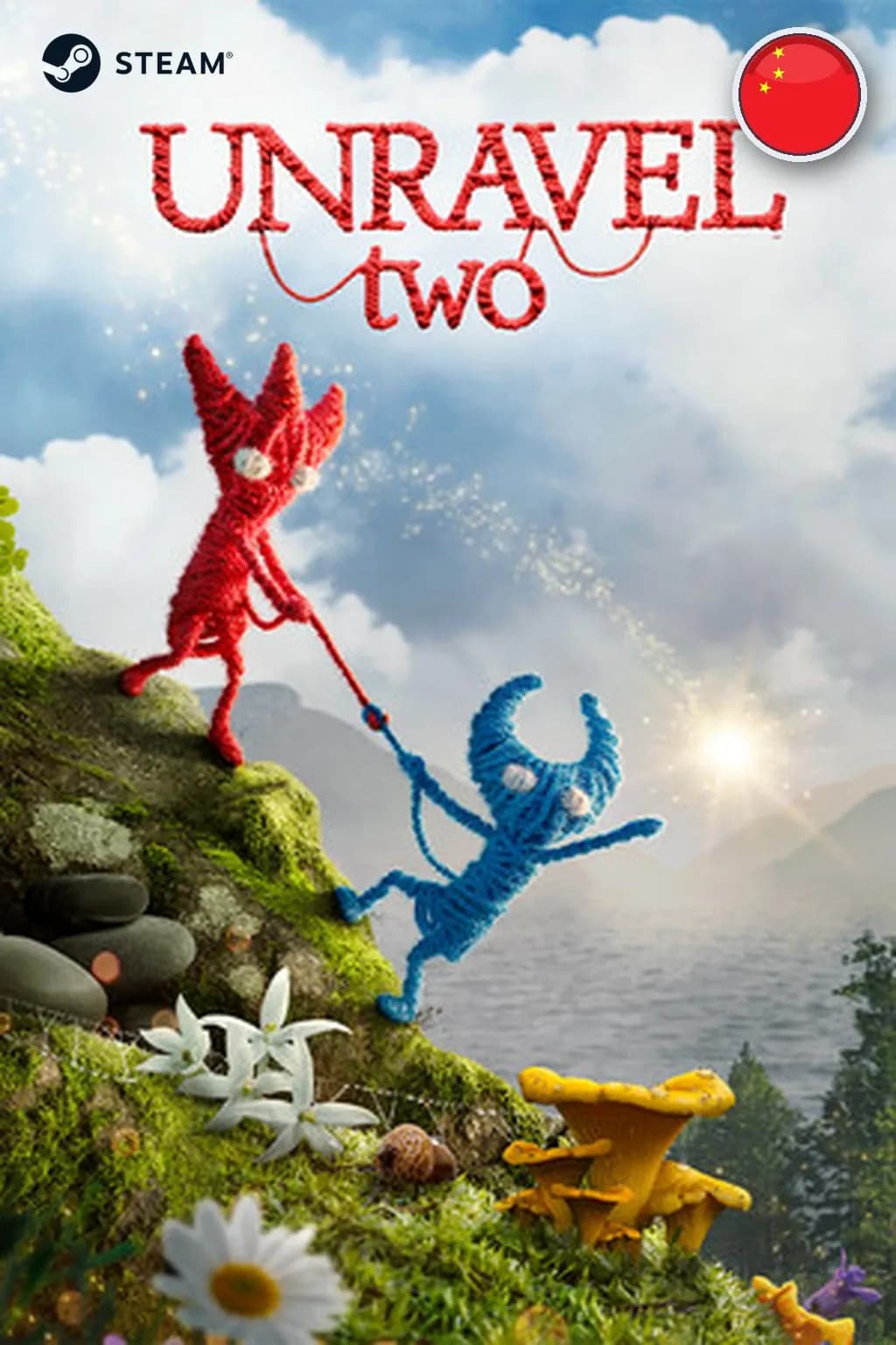 Unravel Two — Китай