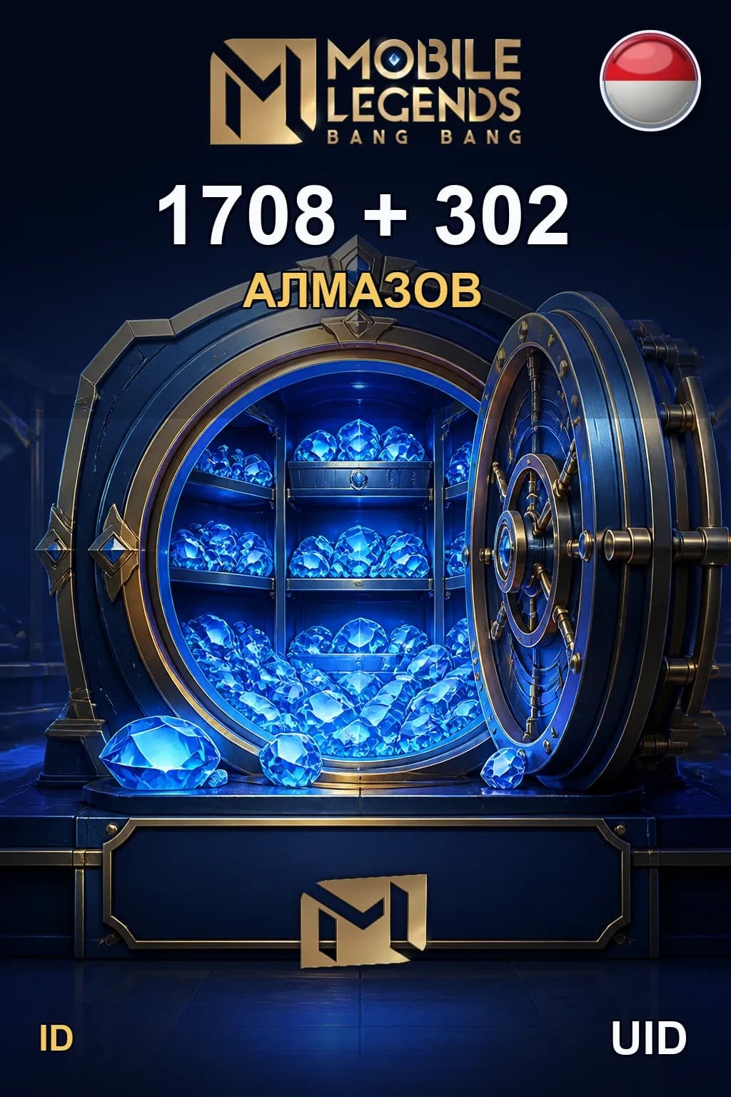1708 + 302 Алмазов — MLBB Indonesia