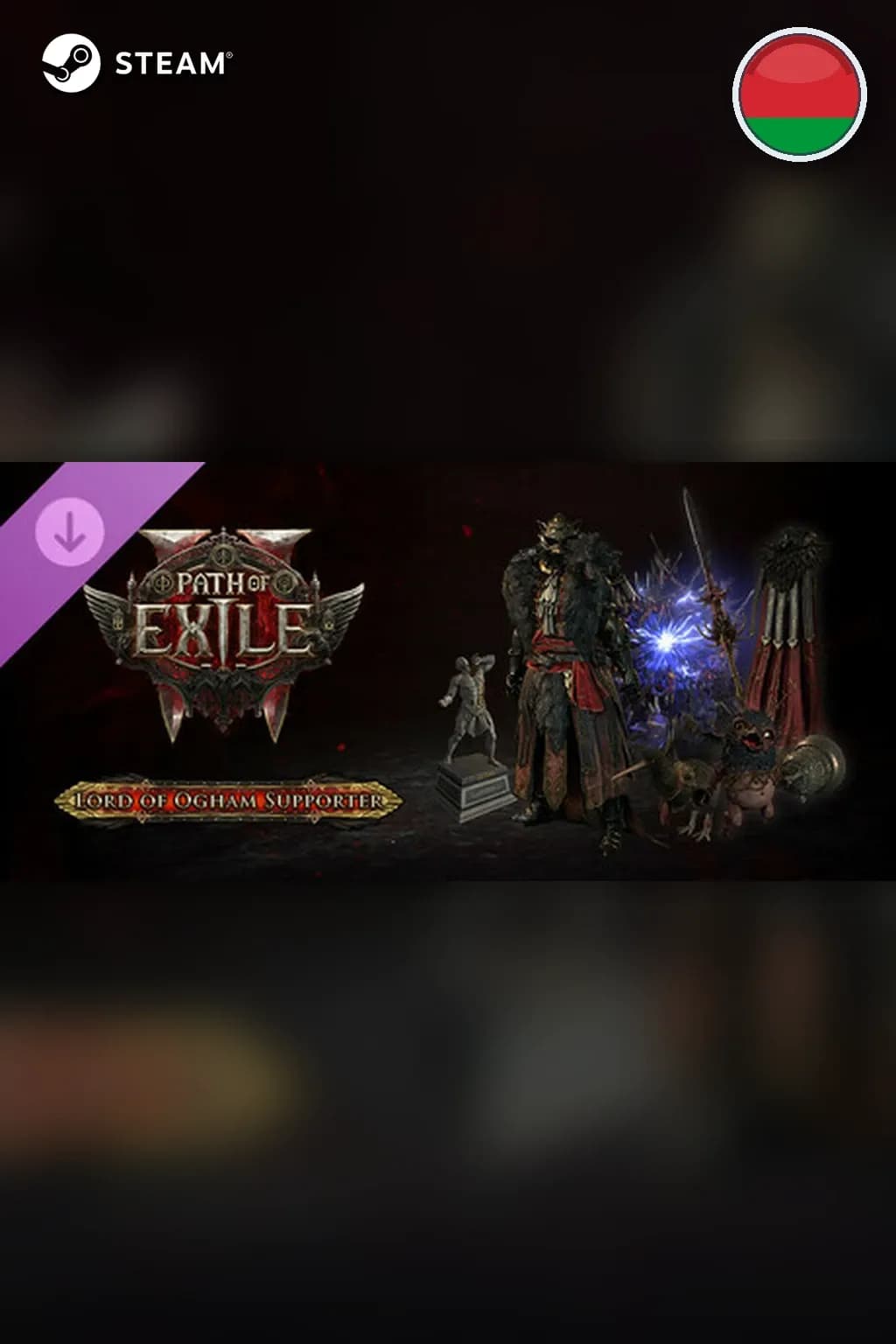 Path of Exile 2 - Lord of Ogham Supporter Pack — Беларусь