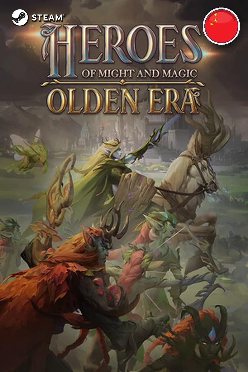 Heroes of Might and Magic: Olden Era — Китай