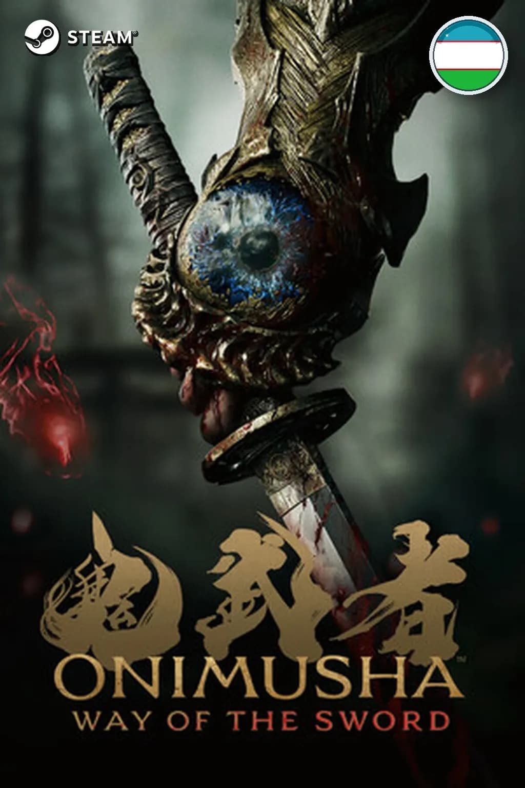 Pre-Purchase Onimusha: WotS - Deluxe Edition — Узбекистан