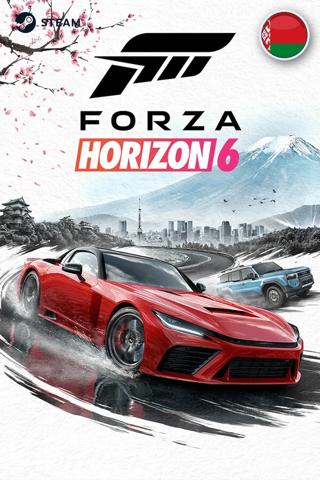 Forza Horizon 6 — Беларусь