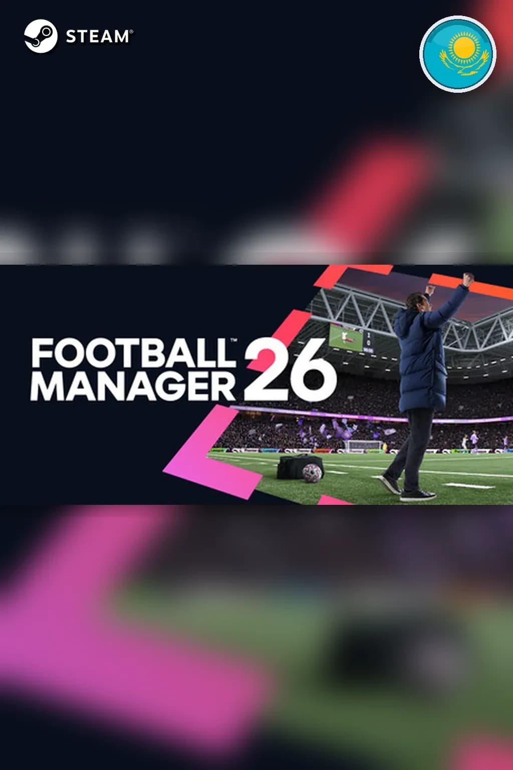 Football Manager 26 — Казахстан