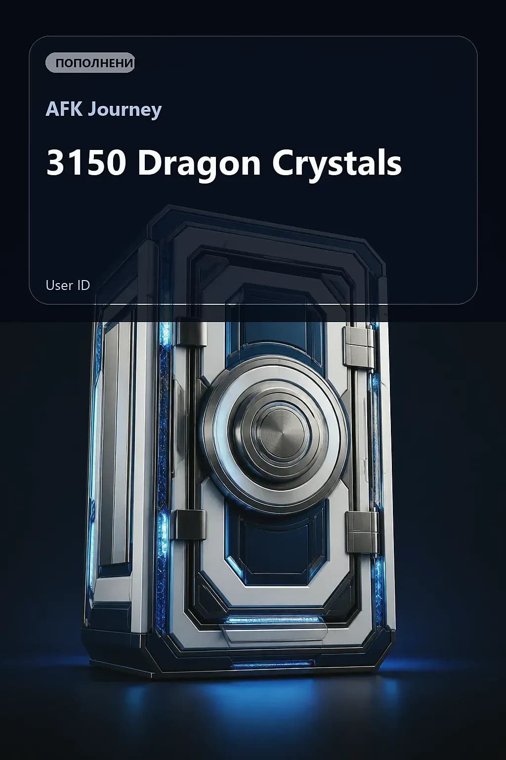 3150 Dragon Crystals — AFK Journey