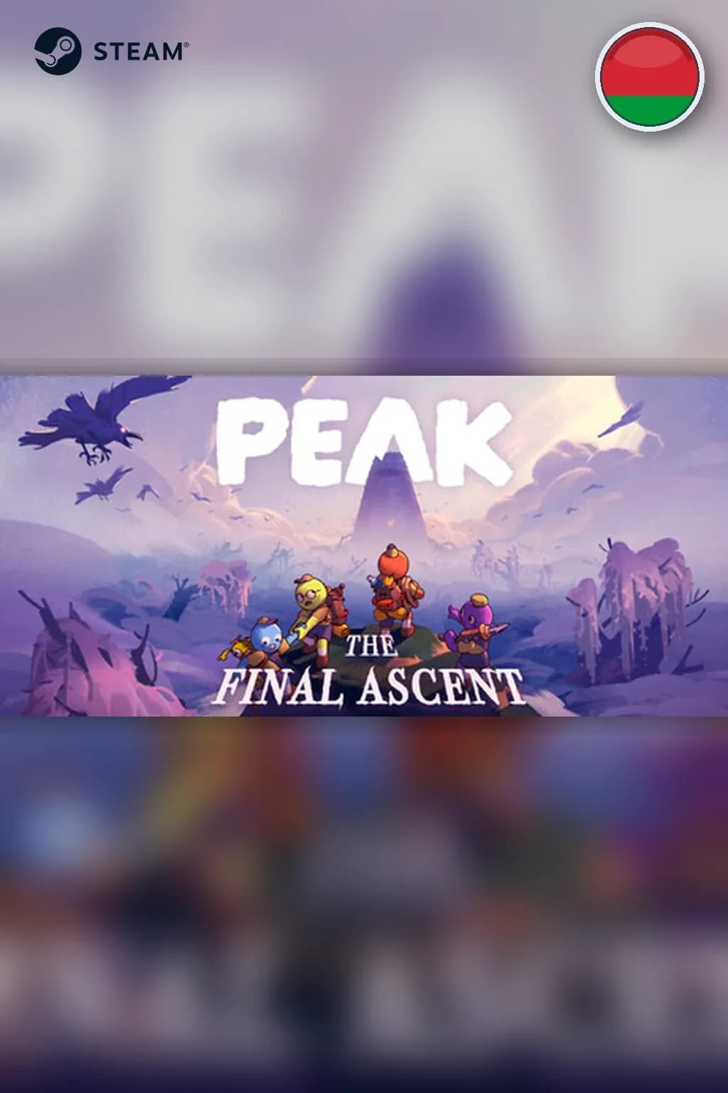 PEAK — Беларусь