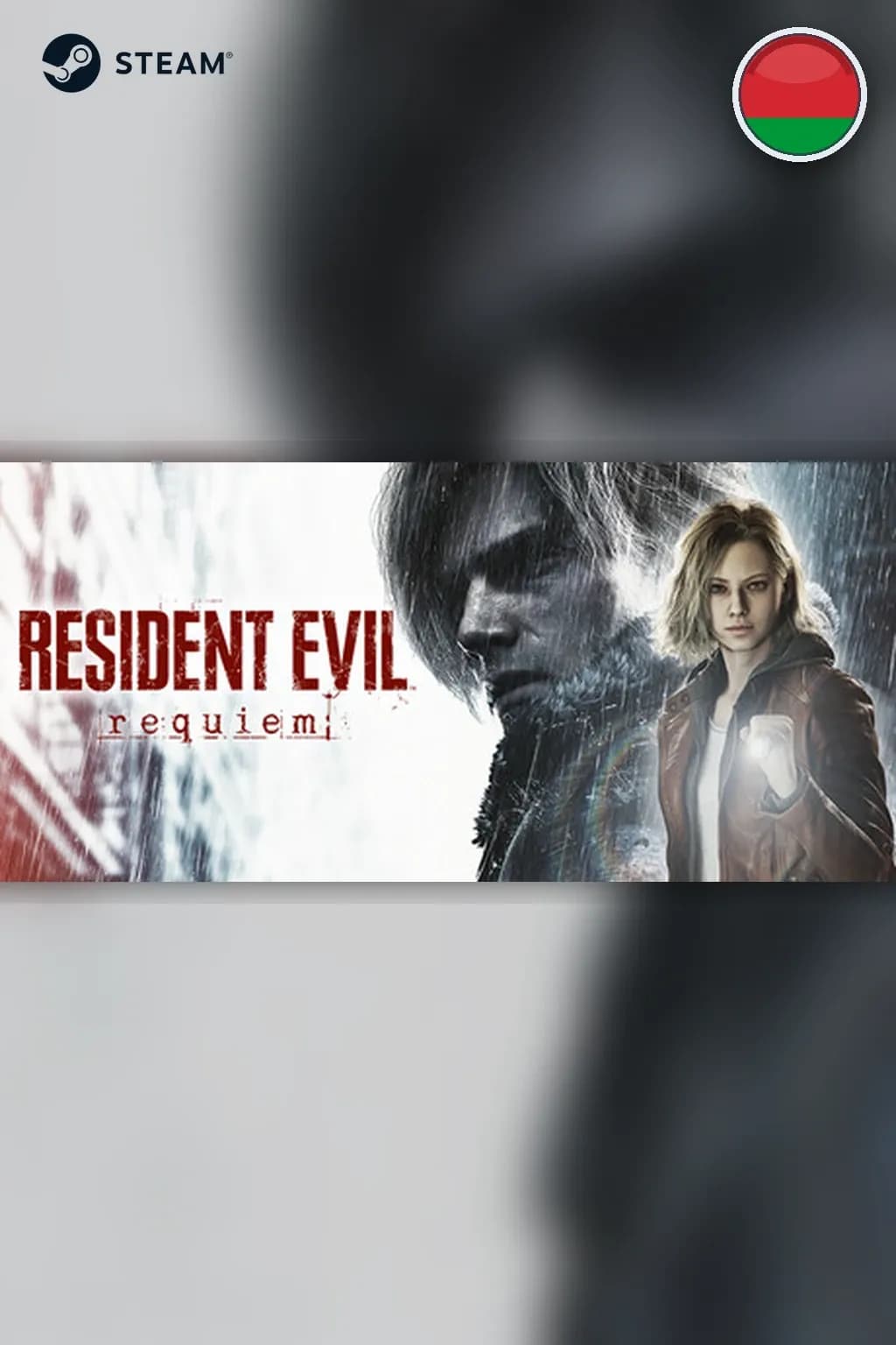 Resident Evil Requiem Deluxe Edition — Беларусь