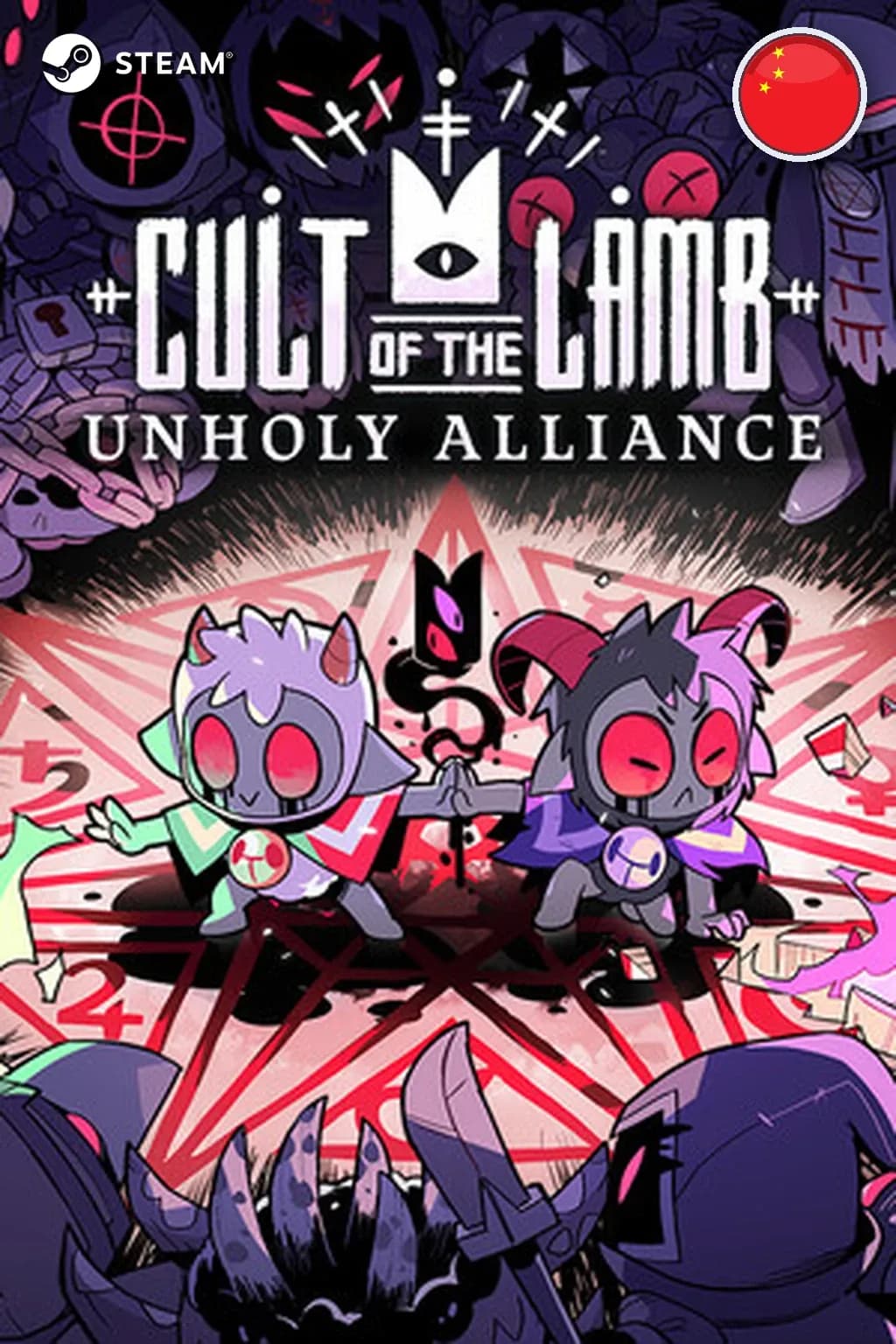 Cult of the Lamb — Китай