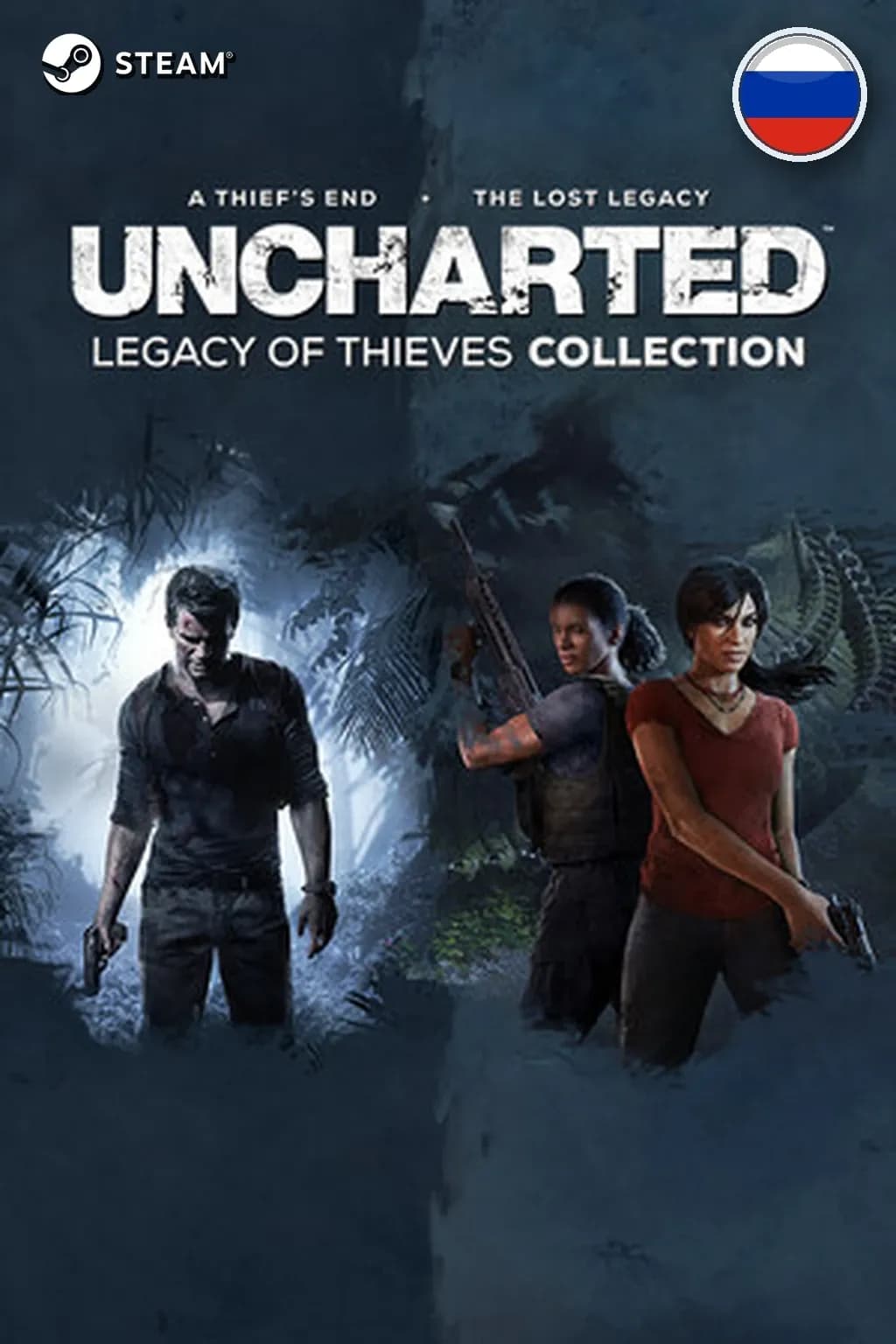 UNCHARTED™: Legacy of Thieves Collection  — Россия