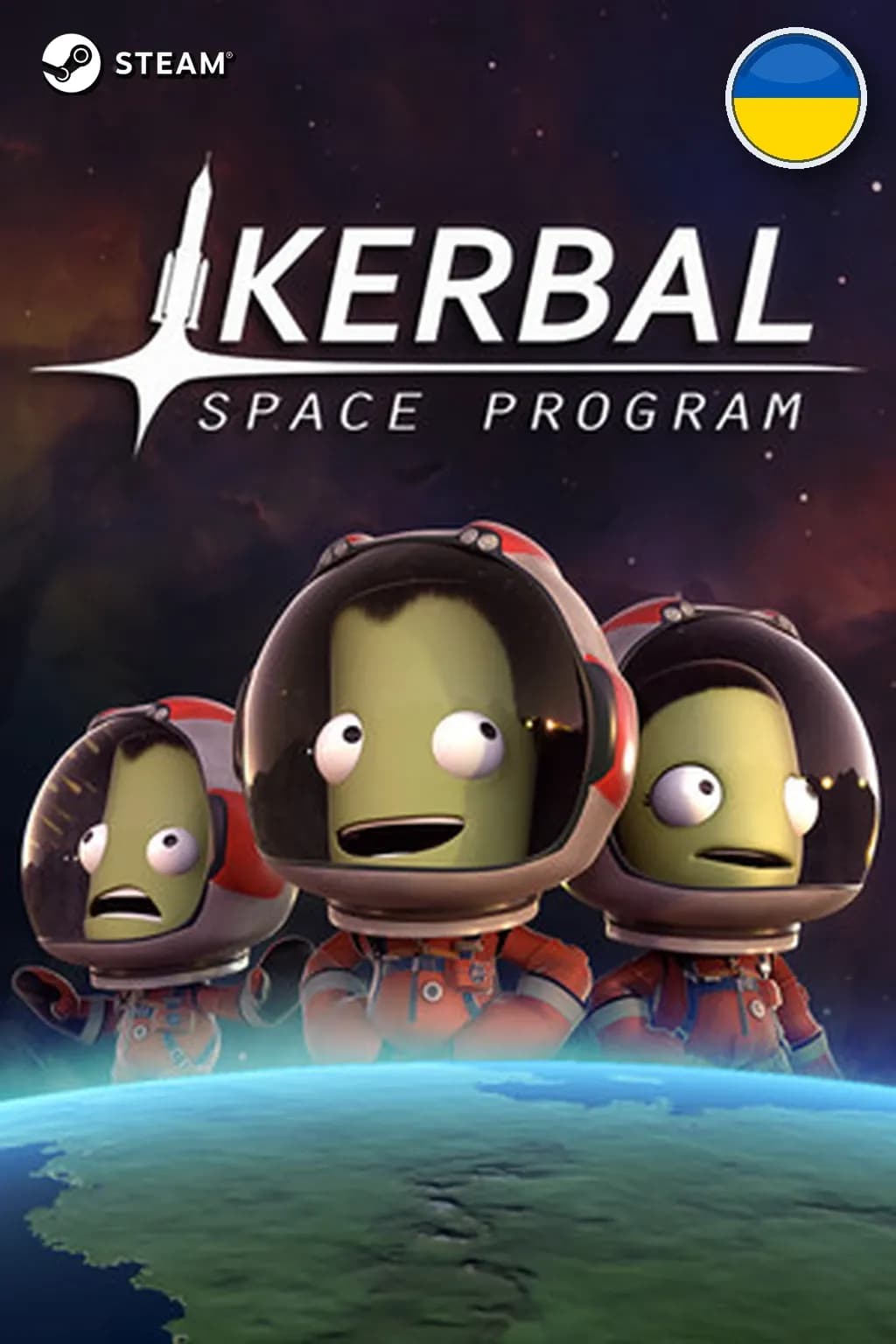 Kerbal Space Program — Украина