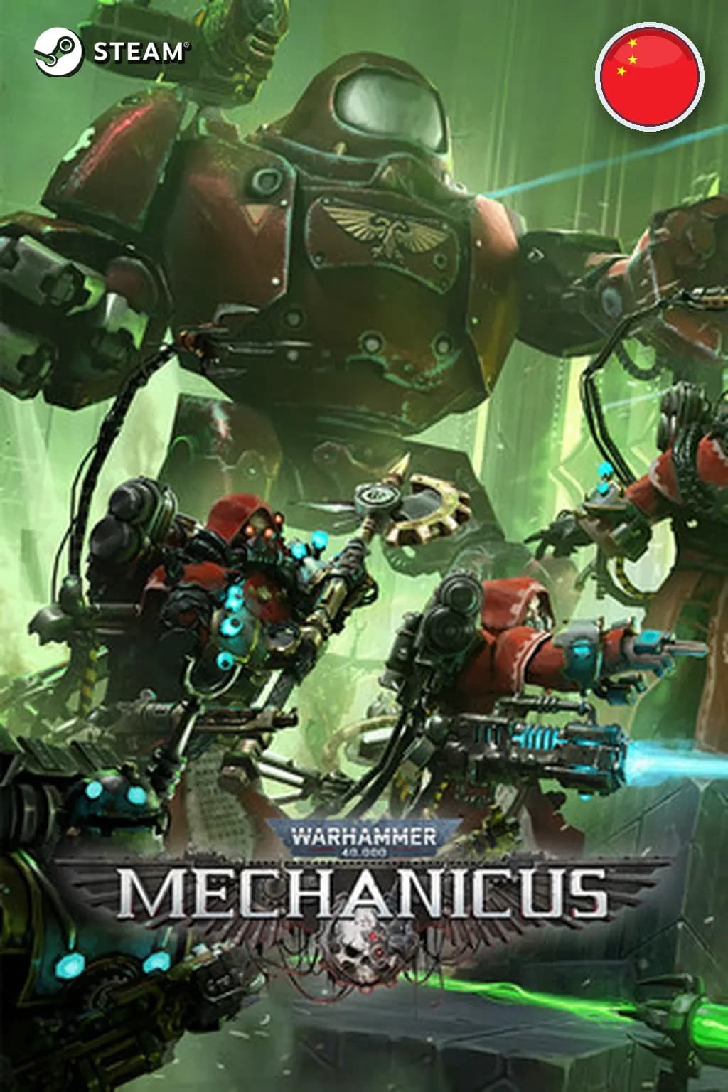 Warhammer 40,000: Mechanicus OMNISSIAH EDITION — Китай