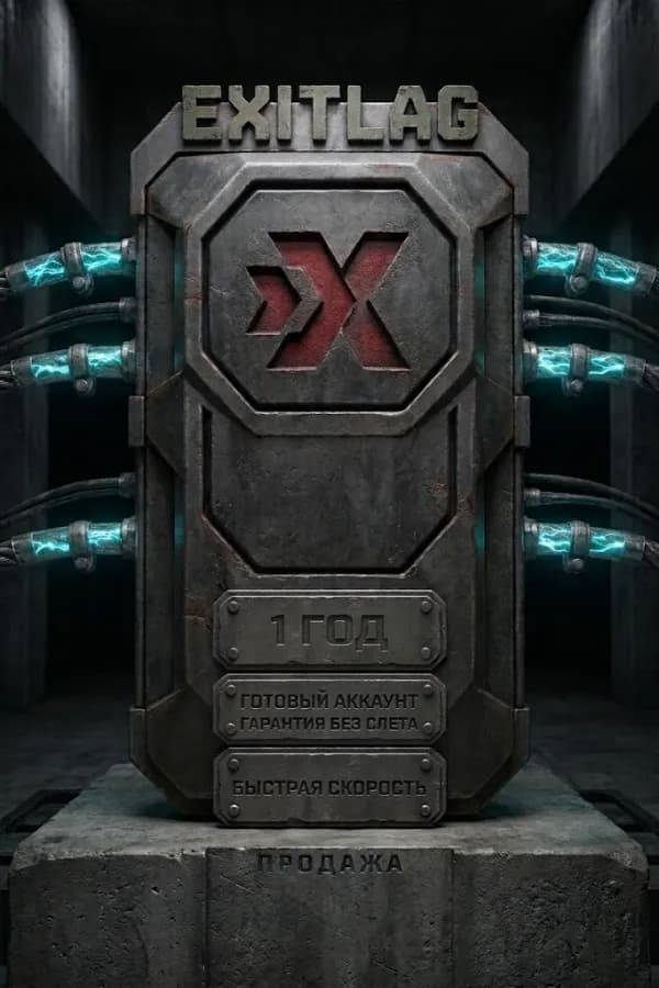 🔮 ВАШ ЛИЧНЫЙ АККАУНТ 🔮 12 МЕСЯЦЕВ⚡️БЕЗ СЛЕТА 100%⚡️АККАУНТ💜