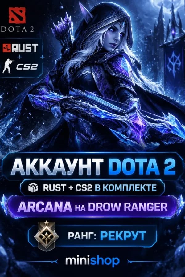 DOTA 2 RUST CS2 PRIME | TRADE BAN