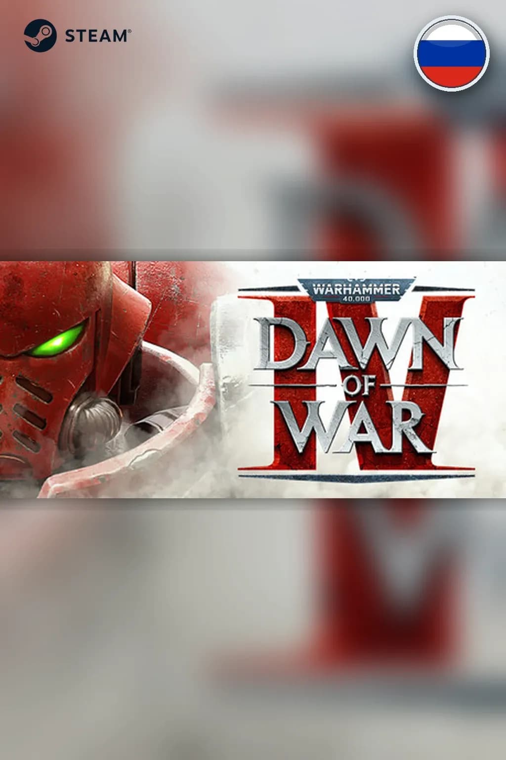 Pre-Purchase Warhammer 40,000: Dawn of War IV Commander… — Россия