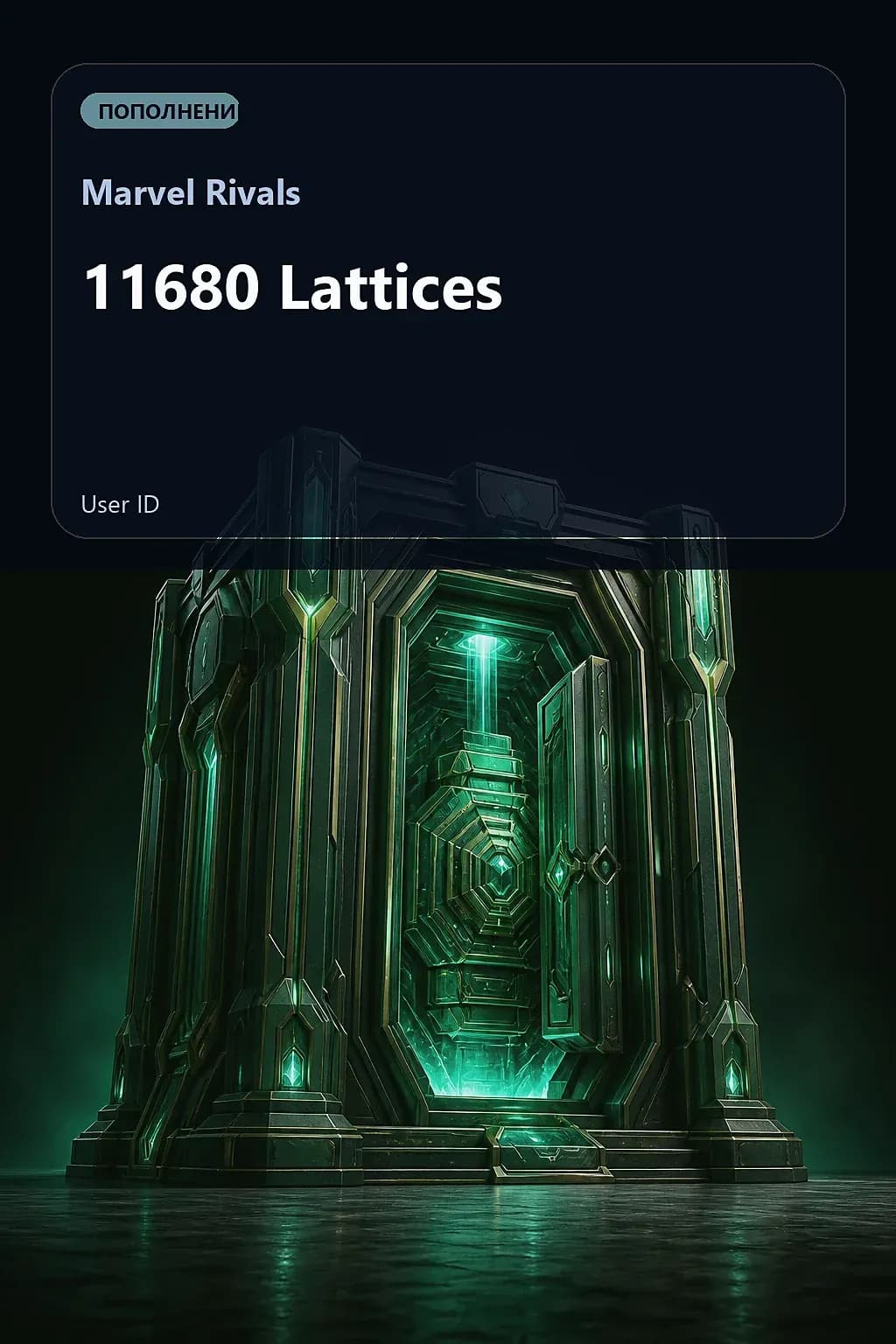 11680 Lattices — Marvel Rivals