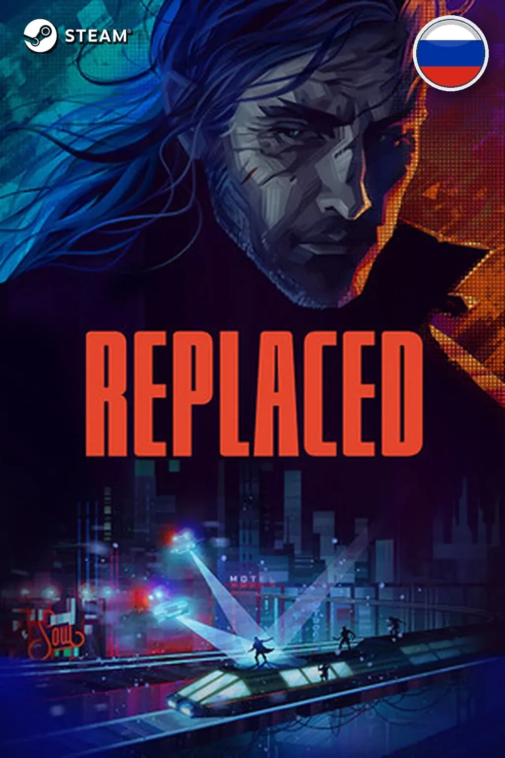 REPLACED — Россия