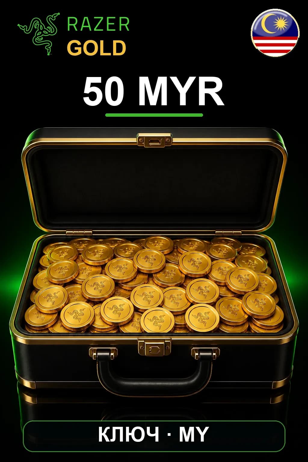 MYR 50 Razer Gold