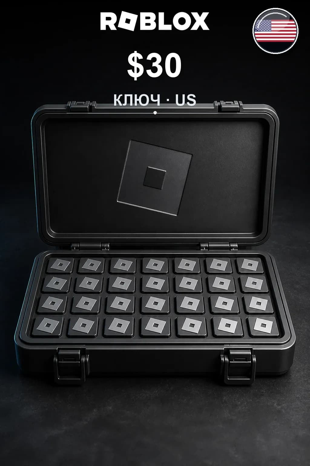 $30 | Код активации — US