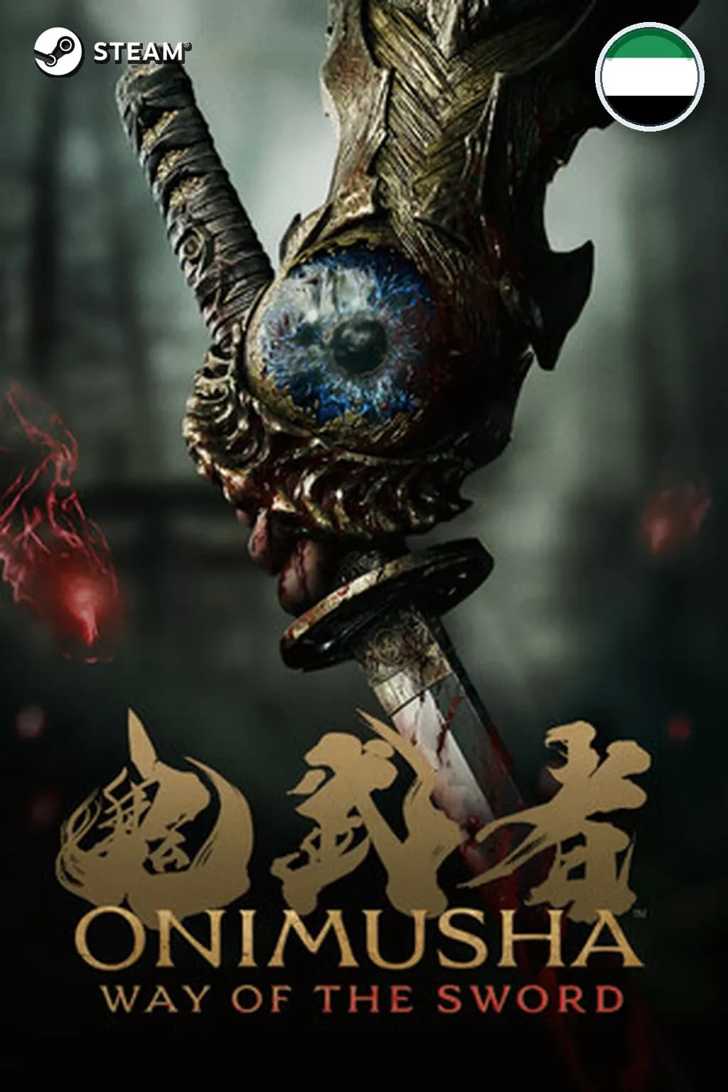 Pre-Purchase Onimusha: WotS - Premium Deluxe Edition — ОАЭ