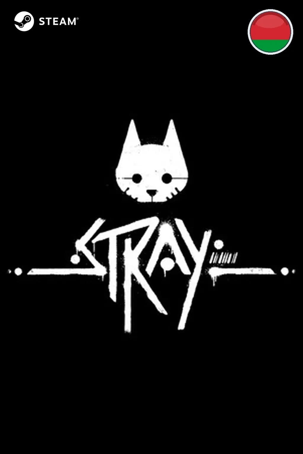 Stray — Беларусь
