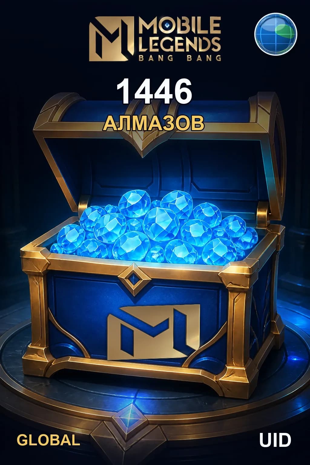 1446 Алмазов — MLBB Global