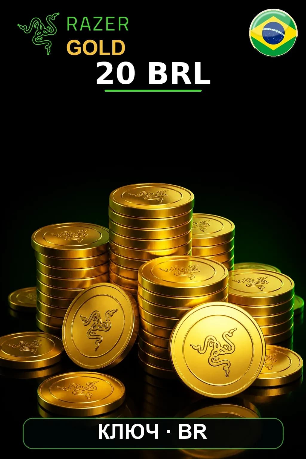 BRL 20 Razer Gold
