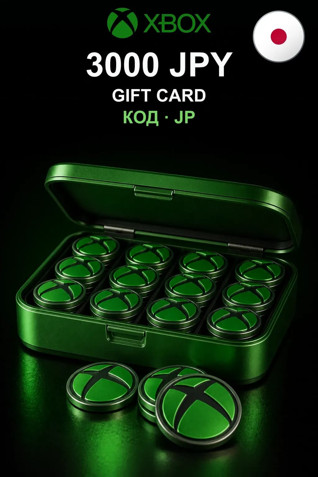 Xbox Gift Card 3000 JPY — Япония