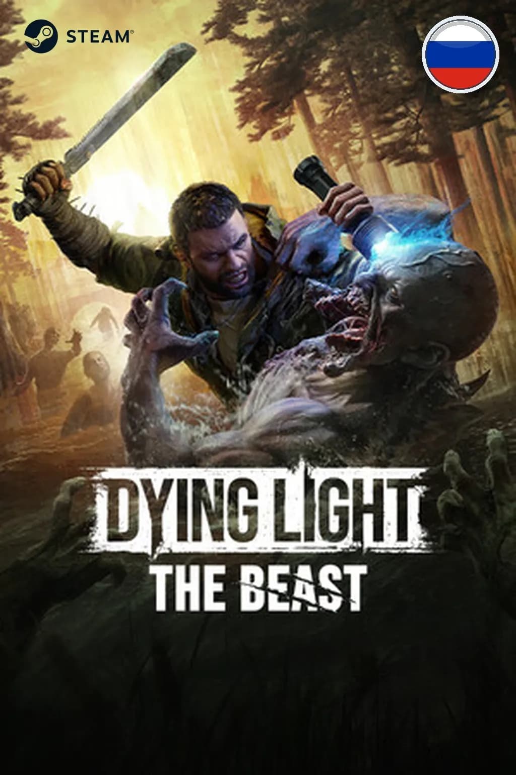 Dying Light: The Beast Restored Land — Россия