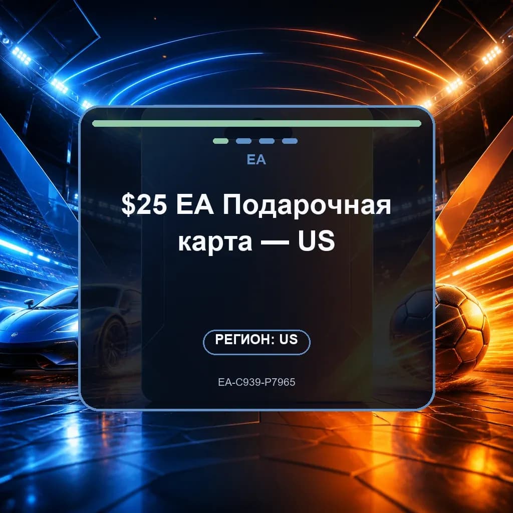 $25 EA Подарочная карта — US