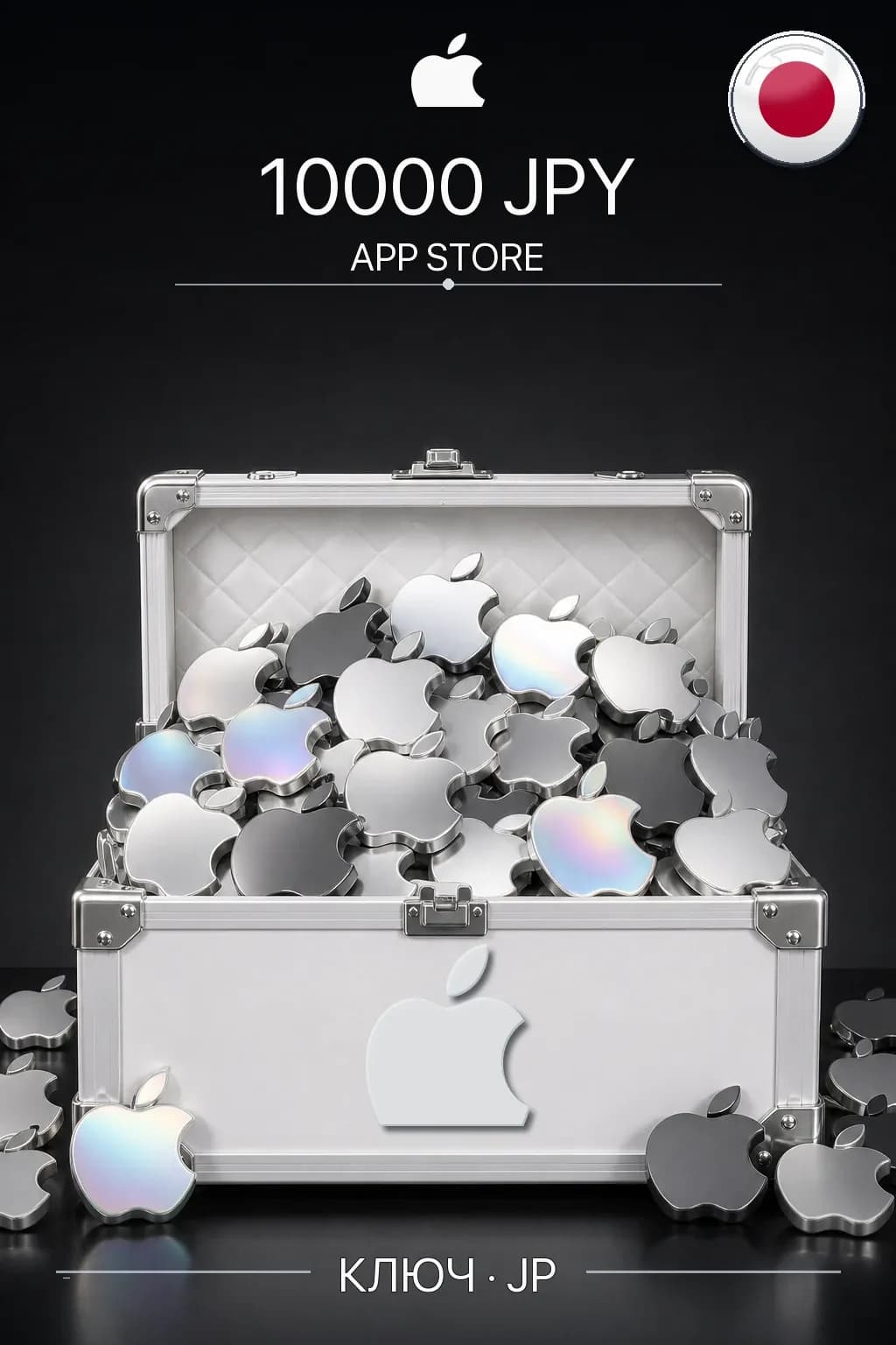 JPY 10000 App Store & iTunes Gift Code