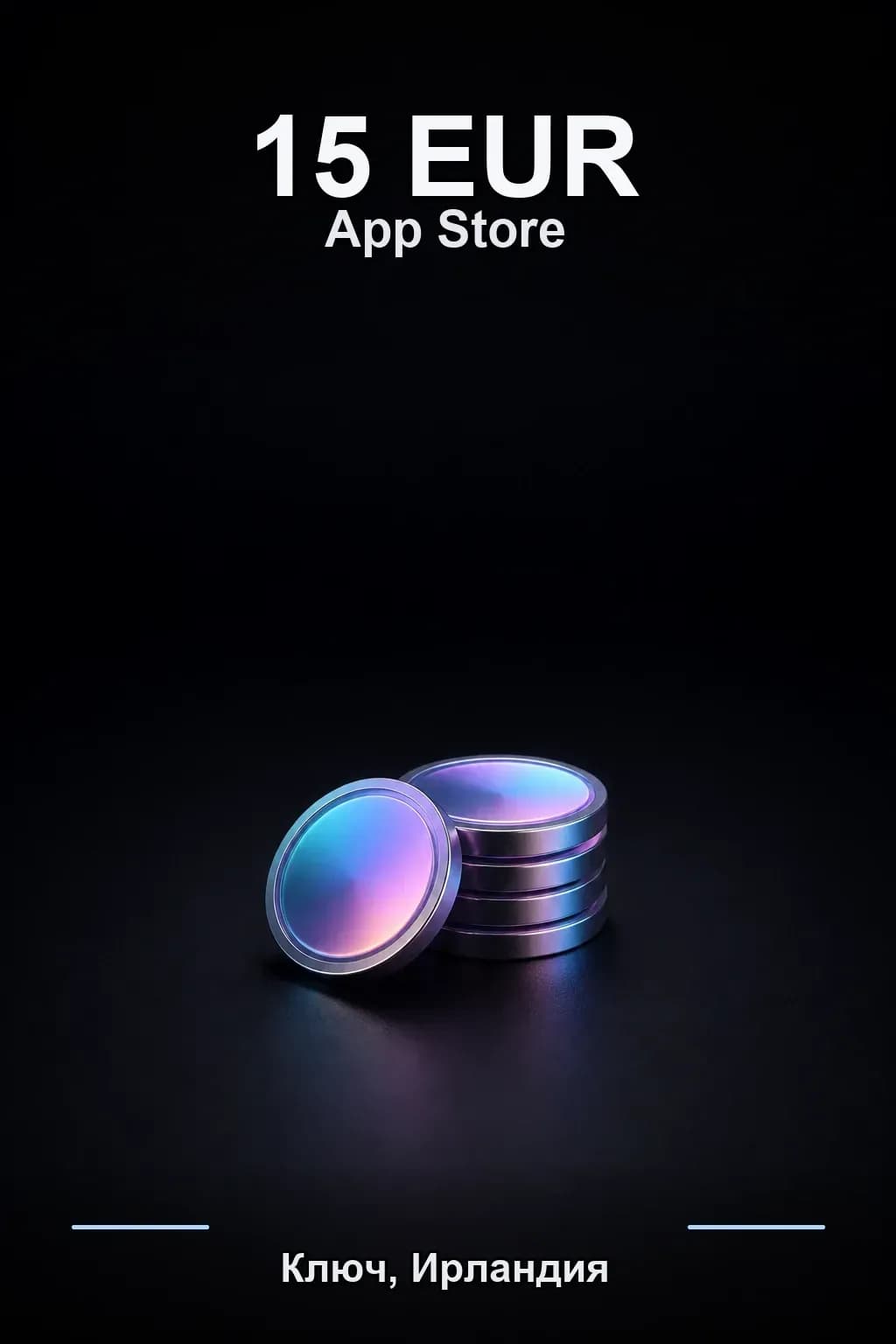 EUR 15 Apple gift card — IE