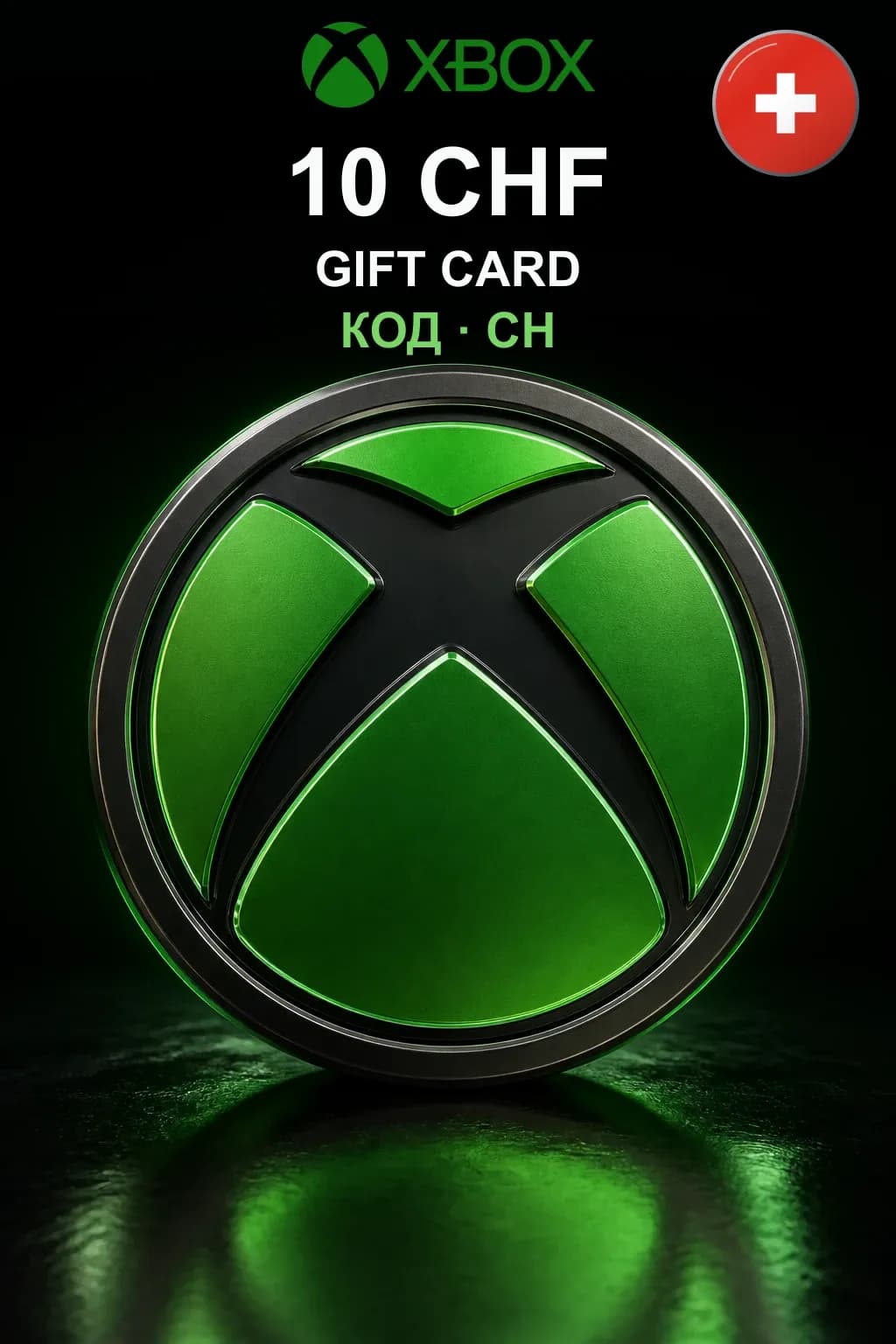 Xbox Gift Card 10 CHF — Швейцария