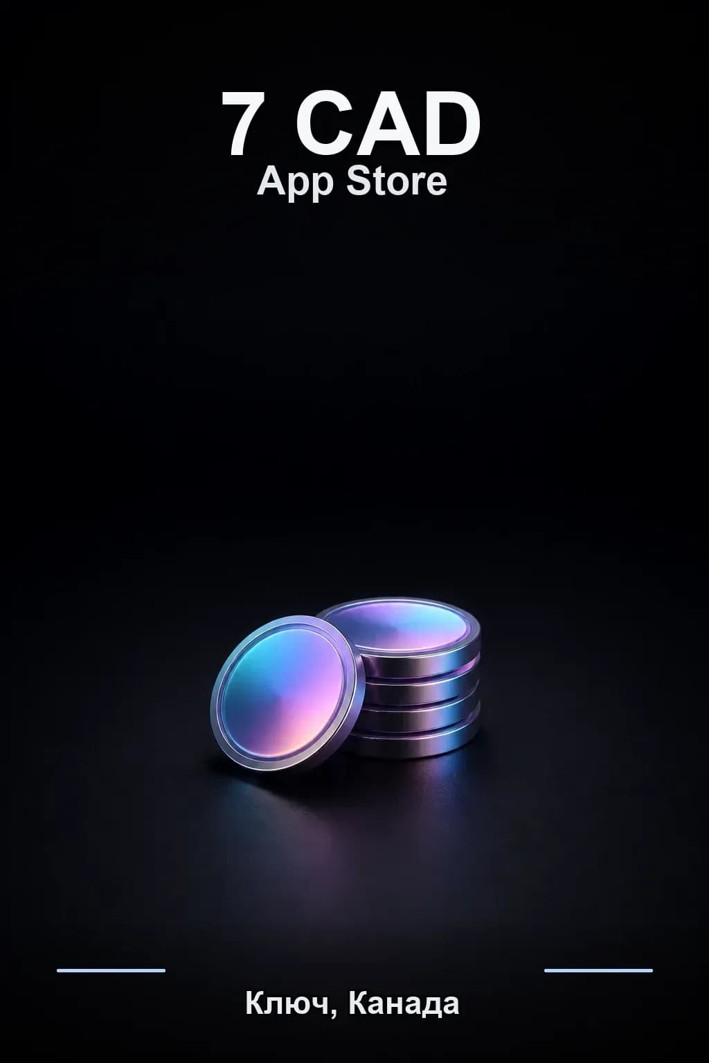 CAD 7 Apple Gift Card